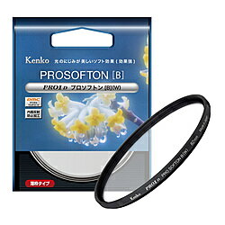ケンコー・トキナー PRO1D プロソフトン[B](W) 67mm PRO1DPROSOFTB
