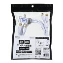 ヤザワ アンテナ分配器OUT1M×2本ケーブル付白 ATB2SP340WH 新4K8K衛星放送対応 ATB2SP340WH(2)