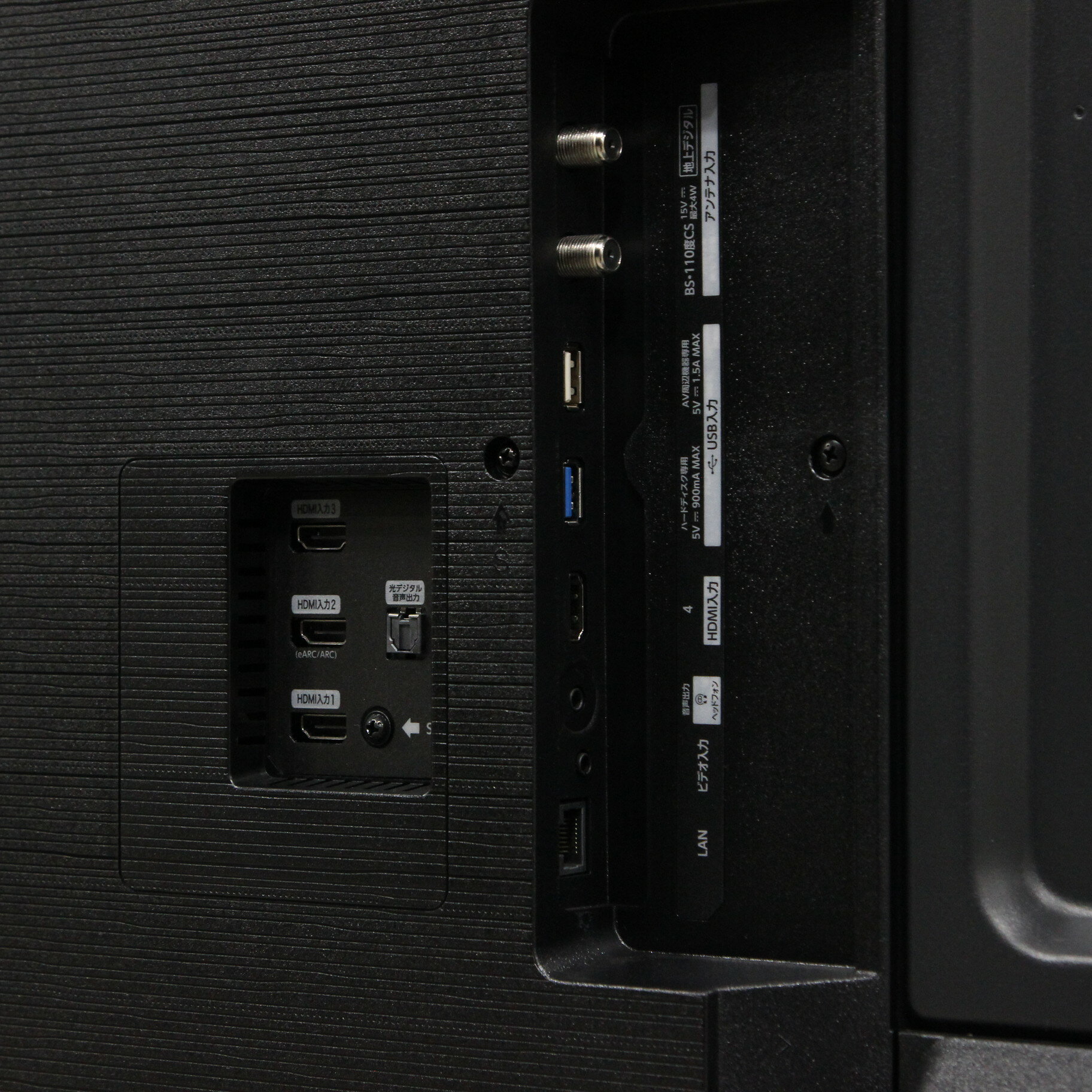 【中古】Hisense(ハイセンス) 〔展示品〕 液晶テレビ 75A6K ［75V型 ／Bluetooth対応 ／4K対応 ／BS・CS 4Kチューナー内蔵 ／YouTube対応］【291-ud】