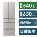 【中古】MITSUBISHI(三菱) 〔中古品〕 冷蔵庫 MZシリーズ グランドクレイベージュ MR-MZ54K-C [幅65.0cm /540L /6ドア /...
