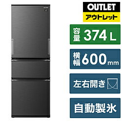 楽天市場】冷蔵庫 シャープ プラズマクラスター(冷蔵庫ドア数3 楽天市場】冷蔵庫 シャープ プラズマクラスター(冷蔵庫ドア数3