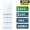 MITSUBISHI(三菱) 冷蔵庫 置けるスマート大容量 BDシリーズ クリスタルピュアホワイト MR-BD46K-W [幅60cm /455L /5ドア /...