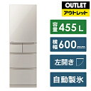 MITSUBISHI(三菱) 冷蔵庫 置けるスマート大容量 BDシリーズ グレイングレージュ MR-BD46KL-C [幅60cm /455L /5ドア /左開...
