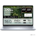 DELL(デル) ノートパソコン Inspiron 16 アイスブルー...(2)