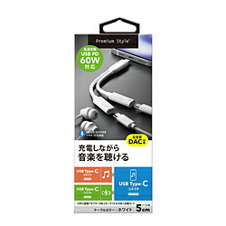 PGA USB-C充電ポート付 USB-C to USB-C イヤホン変換アダプタ Premium Style ホワイト PG-TYCCHG02WH PGTYCCHG02WH PGA USB-C充電ポート付 USB-C to USB-C イヤホン変換アダプタ Premium Style ホワイト PG-TYCCHG02WH PGTYCCHG02WH