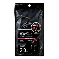 ELECOM(エレコム) 2m イヤホン ヘッドホン 延長コード φ3.5mm 4極 ステレオ ミニジャック to ミニプラグ 高耐久 L字プラグ マイク対応 ブラック EHP-35ELS4P20BK EHP35ELS4P20BK(2)