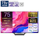 【中古】Hisense(ハイセンス) 〔中古品〕 液晶テレビ 75U8N [75V型 /Bluetooth対応 /4K対応 /BS・CS 4Kチューナー内蔵 /...