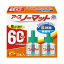 アース製薬 アースノーマット取替えボトル 60日用　無香料　2本入 [振込不可]