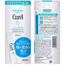 花王 【curel(キュレル)】リップケアスティック(4.2g)〔リップクリーム〕