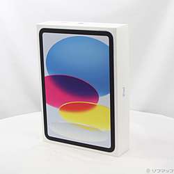 【中古】Apple(アップル) iPad(A16) 128GB ブルー MD4A4J/A Wi-Fi【291-ud】 【中古】Apple(アップル) iPad(A16) 128GB ブルー MD4A4J/A Wi-Fi【291-ud】