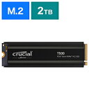 Crucial 内蔵SSD PCI-Express接続 T500(ヒー...(2)