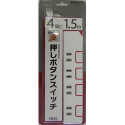 オーム電機 HST1177W(プッシュスイッ�