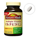 大塚製薬 【NatureMade（ネイチャーメイド）】マルチビタミン100粒