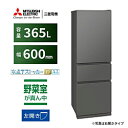 MITSUBISHI(三菱) 三菱冷蔵庫CXシリーズ 三菱冷蔵庫CXシリーズ マットアンバーグレー MR-CX37ML-H [60(cm) /365L /3ドア...