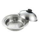 ヨシカワ お鍋にのせて使う蒸しプレート 18〜20cm 美味彩菜 SJ2630 SJ2630