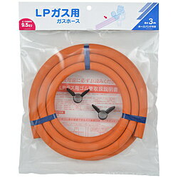 Related Products - カクダイ ガスホースФ9.5（LPガス用・3m） カクダイ 440-200-03 440-200-03 【864】