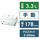 【中古】Nakabayashi 〔展示品〕 HESH02 ホワイト【291-ud】