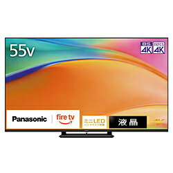 Panasonic(パナソニック) 液晶テレビ VIERA(ビエラ) TV-55W95B ［55V型 /Bluetooth対応 /4K対応 /BS・CS 4Kチューナー内蔵 /YouTube対応］ TV55W95B 【お届け日時指定不可】
