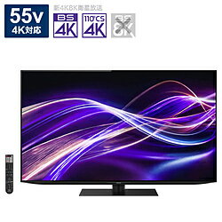 【中古】SHARP(シャープ) 〔展示品〕 有機ELテレビ AQUOS ブラック 4T-C55GQ1 ［55V型 ／Bluetooth対応 ／4K対応 ／BS・CS 4Kチューナー内蔵 ／YouTube対応］【291-ud】