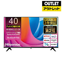 Hisense(ハイセンス) 液晶テレビ 40A4N [40V型 /Bluetooth対応 /フルハイビジョン /YouTube対応]【生産完了品】 *40A4N 【852】 [振込不可]
