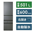 【中古】TOSHIBA(東芝) 〔展示品〕 冷蔵庫 VEGETA(ベジータ)GTシリーズ フロストグレージュ GR-W500GT-TH [幅60cm /501L...