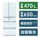 【中古】MITSUBISHI(三菱) 〔展示品〕 冷蔵庫 WXDシリーズ グレインクリア MR-WXD47LK-W [幅65cm /470L /6ドア /観音開...