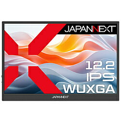 JAPANNEXT USB-C接続 モバイルモニター [12.2型] JN-MD-IPS122WX ［WUXGA(1920×1200） /ワイド］ JNMDIPS122WX 【864】