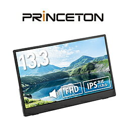 PRINCETON(プリンストン) USB-C接続 モバイルモニター ブラック PTF-M133A ［13.3型 /フルHD(1920×1080) /ワイド /60Hz］ PTF-M133A