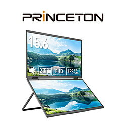 PRINCETON(プリンストン) USB-C接続 2画面モバイルモニター PTF-M156DS ［15.6型 /フルHD(1920×1080) /ワイド /60Hz］ PTF-M156DS 【864】