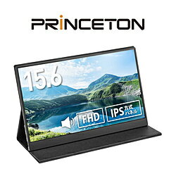 PRINCETON(プリンストン) USB-C接続 モバイルモニター ブラック PTF-M156A ［15.6型 /フルHD(1920×1080) /ワイド /60Hz］ PTF-M156A