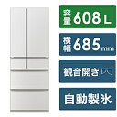 【中古】MITSUBISHI(三菱) 〔展示品〕 冷蔵庫 WZシリーズ グランドリネンホワイト MR-WZ61K-W [幅68.5cm /608L /6ドア /...