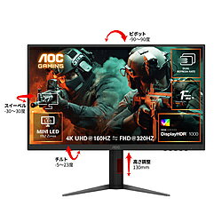 AOC(エーオーシー) U27G4XM/11 ゲーミングモニター Black ＆ Red ［27型 /4K(3840×2160） /ワイド /320Hz］ U27G4XM11