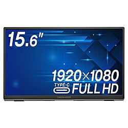 【中古】GREEN HOUSE(グリーンハウス) GH-LCU16C-SV【291-ud】