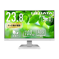 IO DATA(アイオーデータ) USB-C接続 PCモニター (5年保証) ホワイト LCD-C242SDW ［23.8型 /フルHD(1920×1080) /ワイド /100Hz］ LCDC242SDW