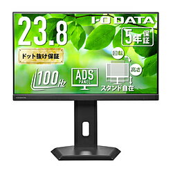 IO DATA(アイオーデータ) USB-C接続 PCモニター フリースタイルスタンド(5年保証) ブラック LCD-C242SDB-F ［23.8型 /フルHD(1920×1080) /ワイド /100Hz］ LCDC242SDBF