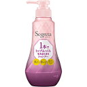 花王 【セグレタ】 ふっくらボリューム1本で仕上がるシャンプー 本体 (360ml)