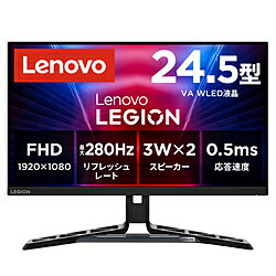 Lenovo(レノボジャパン) 67B8GACBJP ゲーミングモニター Legion R25f-30 ブラック ［24.5型 /フルHD(1920×1080) /ワイド /280Hz］ 67B8GACBJP