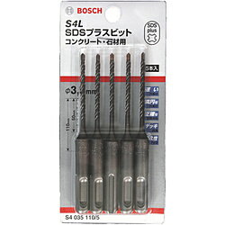 BOSCH SDSプラス　S4　5本入り　S40431105 S40431105