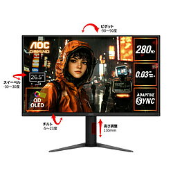 AOC(エーオーシー) Q27G4ZD/11 ゲーミングモニター ブラック ＆ レッド ［26.5型 /WQHD(2560×1440） /ワイド /280Hz］ Q27G4ZD11