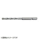 ユニカ 充電ドライバービットドリル ロング5.5×150mm RJL5.5X150 RJL5.5X150