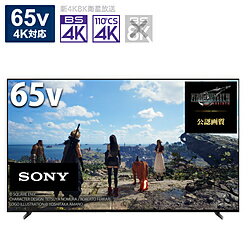 【中古】SONY(ソニー) 〔展示品〕 液晶テレビ BRAVIA(ブラビア) XRJ-65X90L ［65V型 ／Bluetooth対応 ／4K対応 ／BS・CS 4Kチューナー内蔵 ／YouTube対応］【291-ud】
