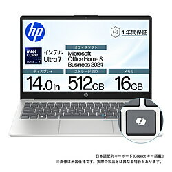 hp(エイチピー) HP14/14/U7-155H/16/512/o2024/w11 HP14 ナチュラルシルバー BJ0M2PA-AAAB BJ0M2PAAAAB