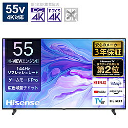 【中古】Hisense(ハイセンス) 〔展示品〕 液晶テレビ 55U7N ［55V型 ／Bluetooth対応 ／4K対応 ／BS・CS 4Kチューナー内蔵 ／YouTube対応］【291-ud】