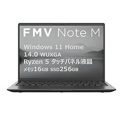 FUJITSU(富士通） ノートパソコン FMV Note Mシリーズ M55-K3(タッチパネル) ブライトブラック FMVM55K3BB FMVM55K3BB