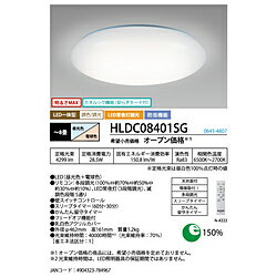 HLDC08401SG