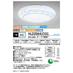 Rakuten - ホタルクス LEDシーリングライト ［6畳 /昼光色 /リモコン付属］ HLDZ06423SG