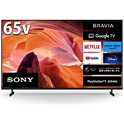 šSONY(ˡ) ʡ վƥ BRAVIA(֥ӥ) KJ-65X80L 65V Bluetoothб 4Kб BSCS 4K塼ʡ¢ YouTubeбϡ291-ud