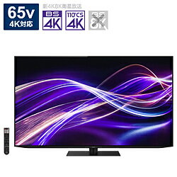 【中古】SHARP(シャープ) 〔展示品〕 有機ELテレビ AQUOS ブラック 4T-C65GQ1 ［65V型 ／Bluetooth対応..