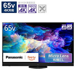 【中古】Panasonic(パナソニック) 〔展示品〕 有機ELテレビ VIERA(ビエラ) TV-65Z95A ［65V型 ／Bluetooth対応 ／4K対応 ／BS・CS 4Kチューナー内蔵 ／YouTube対応］【291-ud】