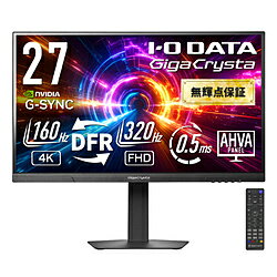 IO DATA(アイオーデータ) LCD-GDU271JAD ゲーミングモニター GigaCrysta 5年保証 ブラック ［27型 /4K(3840×2160） /ワイド /320Hz］ LCDGDU271JAD